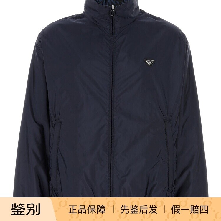 PRADA 普拉达 男士蓝色印花双面穿立领夹克 26早春新款意大利代购