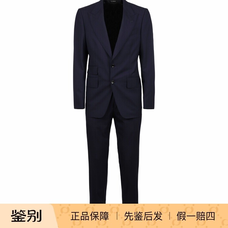 TOM FORD 汤姆福特男士藏蓝色羊毛西服套装26早春新款 意大利代购