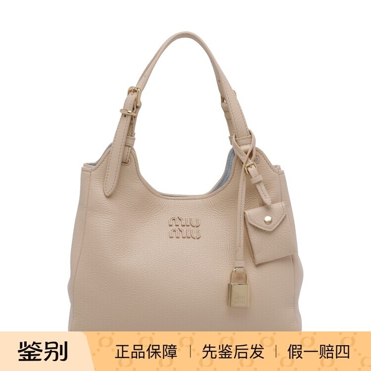 MIU MIU 缪缪女士棕色挂锁粒面皮2IFL腋下包26早春新款意大利代购