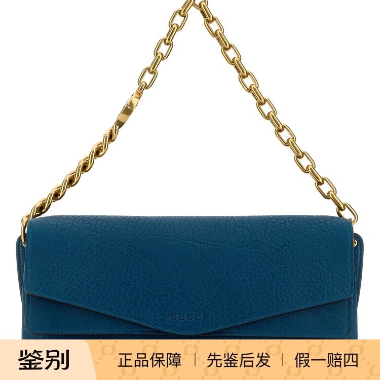 GUCCI 古驰女士 蓝色真皮 腋下单肩链条包 26早春新款 意大利代购