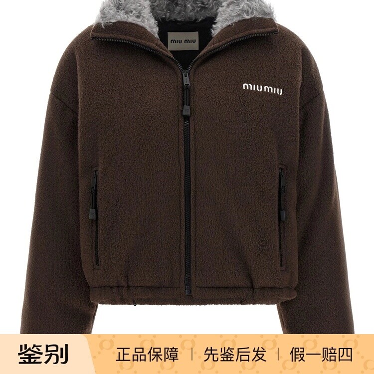 MIU MIU 缪缪女士棕色抓绒立领羽绒服 26秋冬新款 意大利代购正品