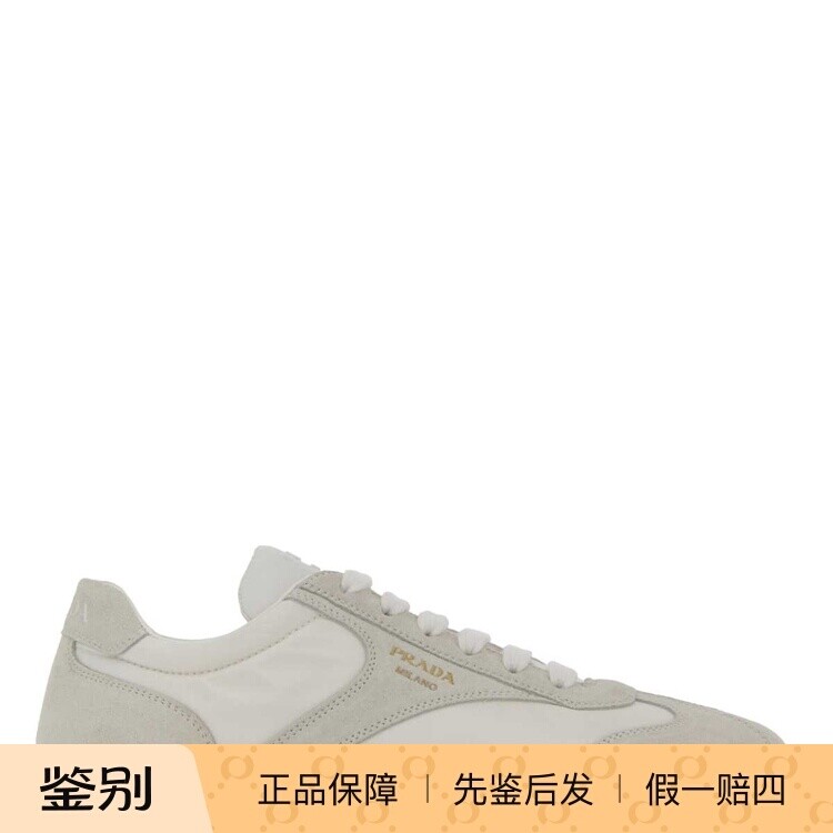 PRADA 普拉达女士白色尼龙麂皮平底运动鞋 26早春新款 意大利代购