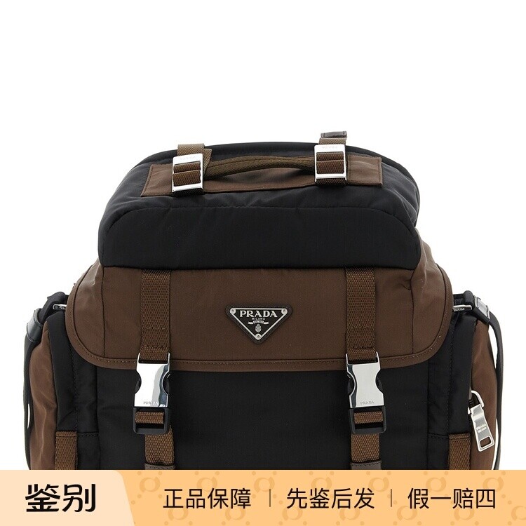 PRADA 普拉达 男士黑棕再生尼龙徽标邮差包 26早春新款意大利代购