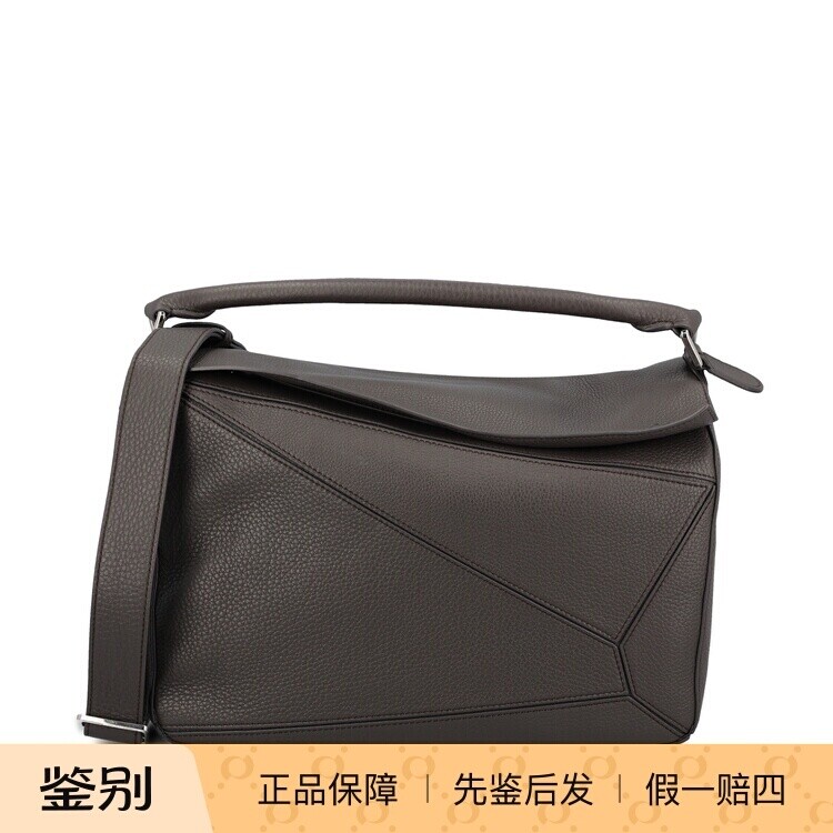 LOEWE 罗意威男士大号puzzle 灰色单肩包2025秋冬新款 意大利代购