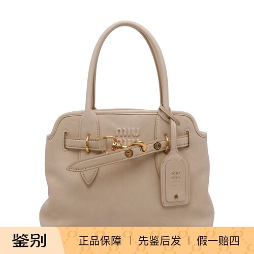 MIU MIU 缪缪女士米白色aventure真皮腋下包26早春新款意大利代购