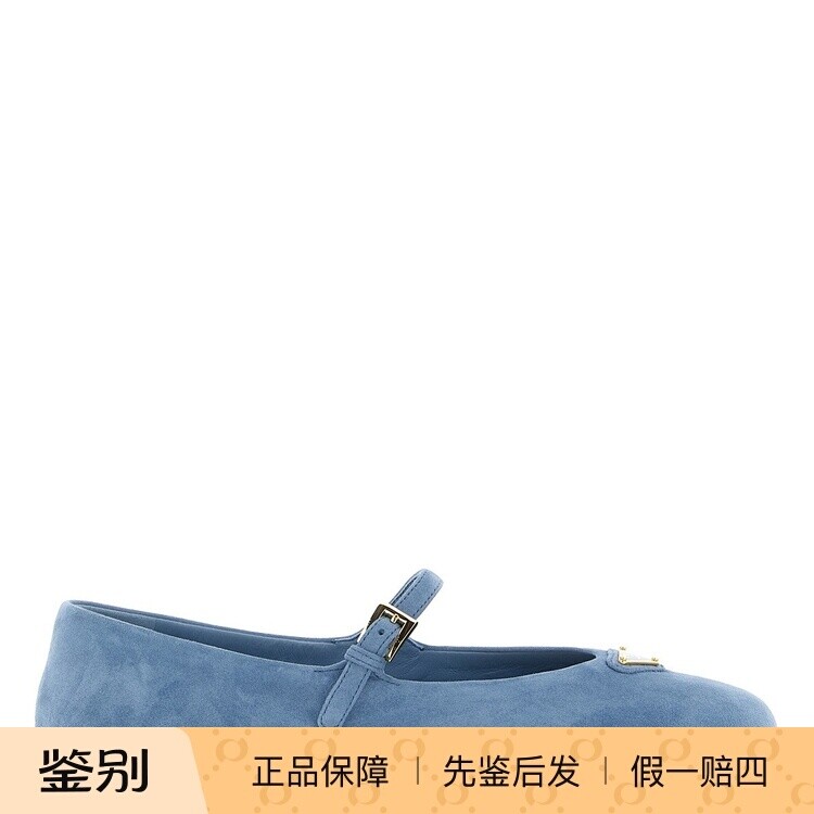 Prada 普拉达女士蓝色麂皮搭扣平底芭蕾鞋2026早春新款意大利代购