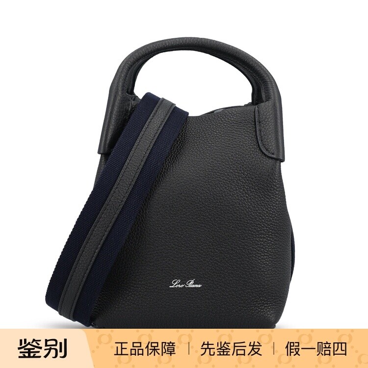 LORO PIANA 女士bale 蓝色超迷你真皮单肩包26春夏新款意大利代购