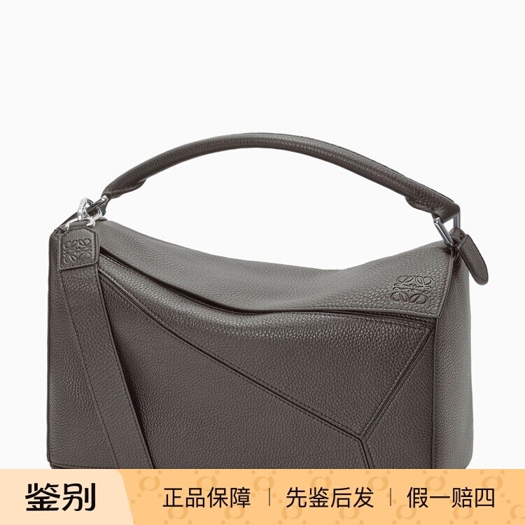 LOEWE 罗意威男士灰色大号puzzle真皮单肩包26早春新款意大利代购