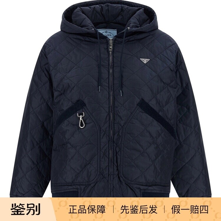 PRADA 普拉达女士蓝色再生尼龙连帽菱格外套26早春新款意大利代购