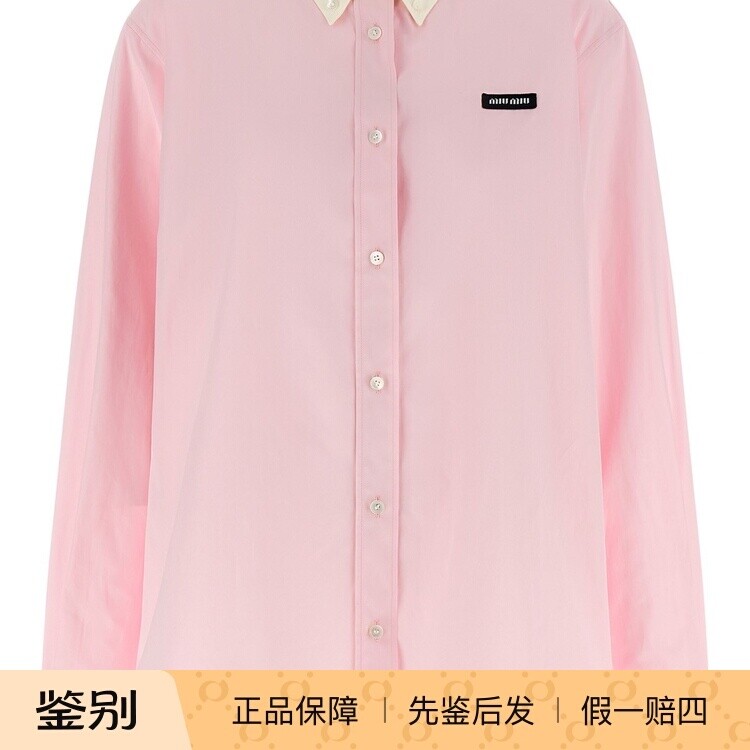 MIU MIU 缪缪女士粉色棉质长袖衬衫2026早春新款 意大利代购 正品