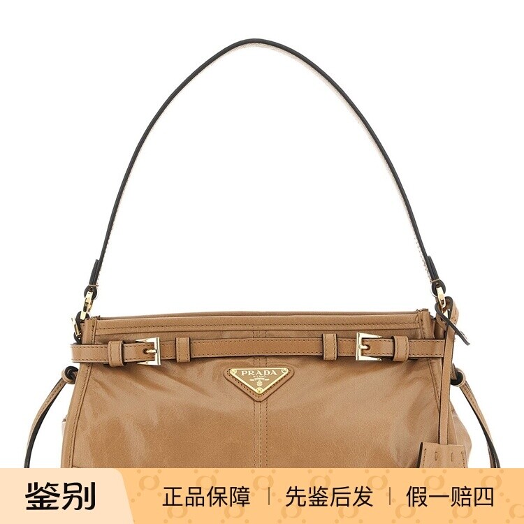 PRADA 普拉达女士bonnie小号亮面真皮腋下包26秋冬新款意大利代购