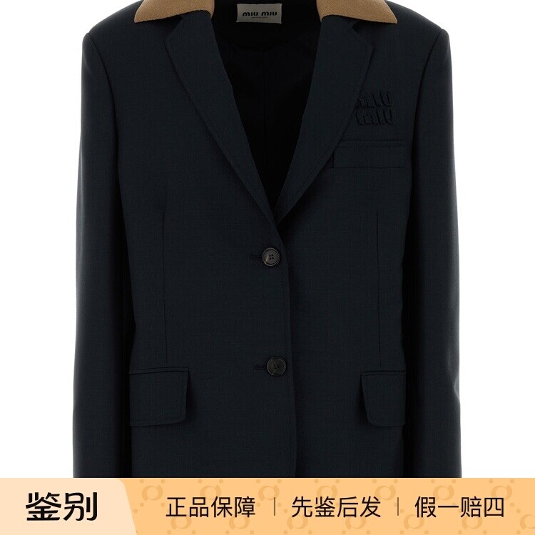 MIU MIU 缪缪女蓝色马海毛羊毛拼色西服外套26早春新款意大利代购