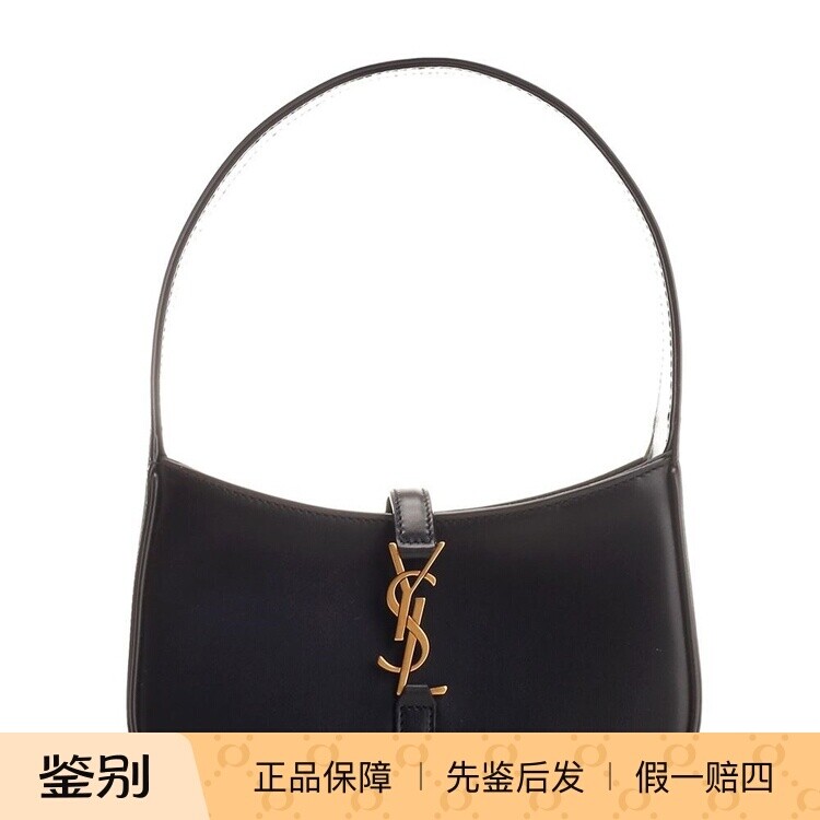 Saint Laurent 圣罗兰YSL迷你le 5a7 hobo黑色包26早春意大利代购