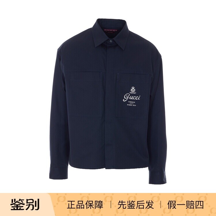 GUCCI 古驰 男士蓝色棉质fireze 衬衫夹克 26早春新款 意大利代购