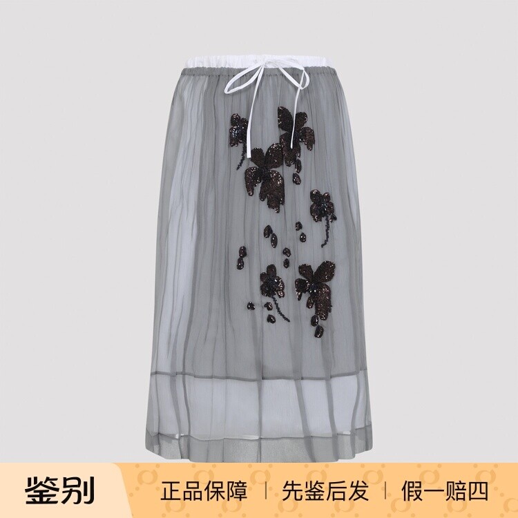 PRADA 普拉达 灰色真丝水钻缀饰半身裙 2026早春新款 意大利代购