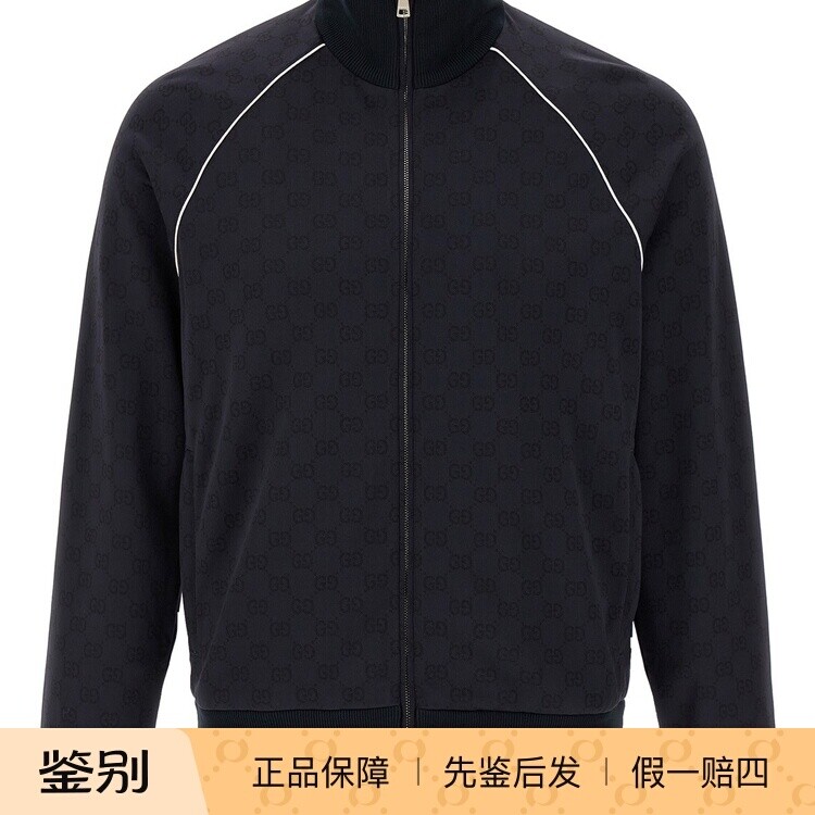 GUCCI 古驰男士蓝色立领老花运动夹克 26早秋新款 意大利欧港代购