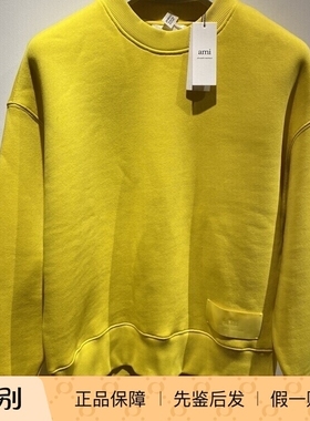 Ami Paris 卫衣男鹅黄圆领USW006749 意大利代购 国内现货
