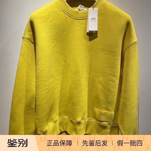 Ami Paris 卫衣男鹅黄圆领USW006749 意大利代购 国内现货