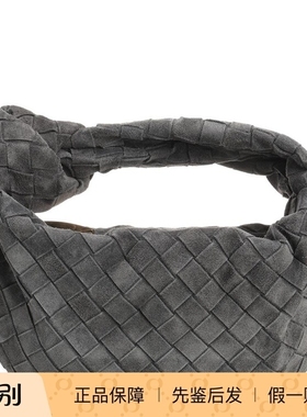 Bottega Veneta女士灰色麂皮BV jodie迷你手提包25秋冬意大利代购