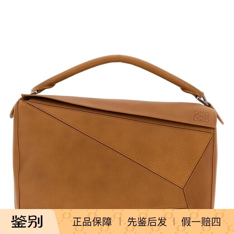 LOEWE罗意威puzzle 大号手提包 男士 26早春新款法国和意大利代购
