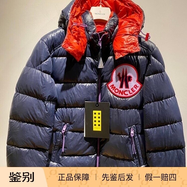 MONCLER195222春Haggi羽绒服