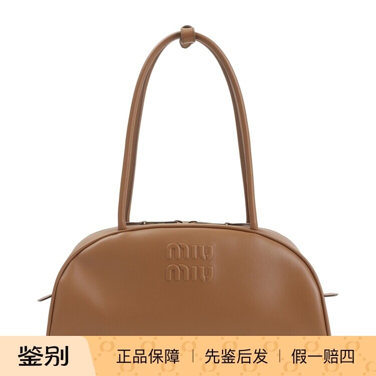 MIU MIU 缪缪 beau 干邑色中号真皮腋下包 26早秋新款 意大利代购