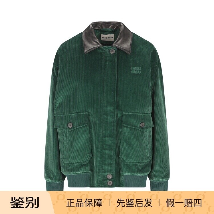 MIU MIU 缪缪女士绿色皮领灯芯绒外套夹克 25秋冬新款 意大利代购