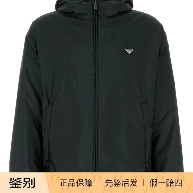 PRADA 普拉达男士双面穿尼龙徽标拉链夹克 26秋冬新款 意大利代购