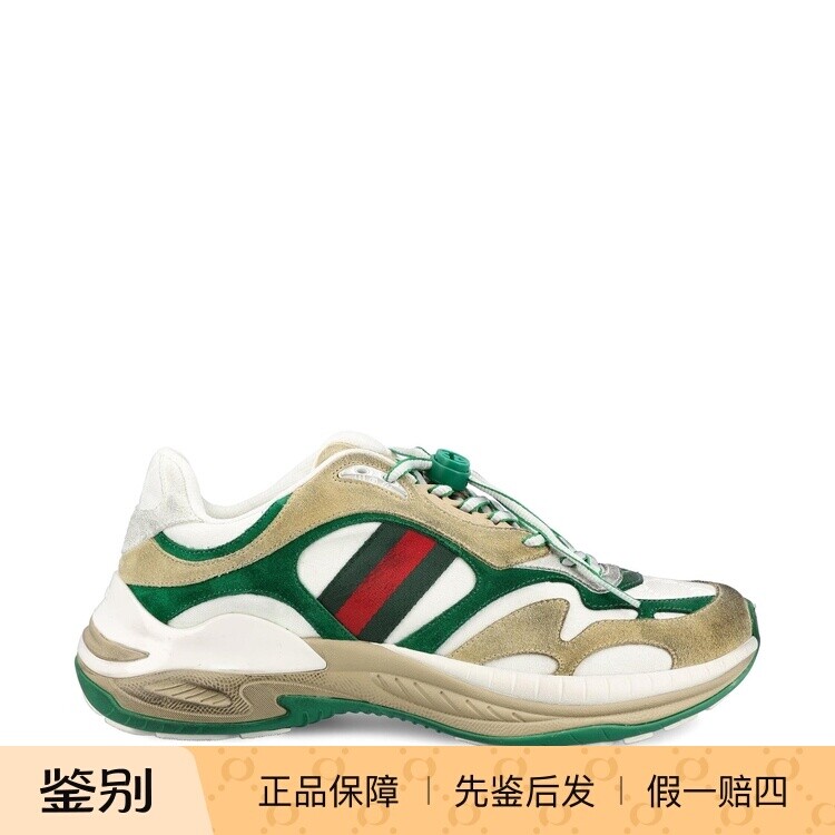 GUCCI 古驰 男士 白绿拼色2.0 做旧运动鞋 26早春新款 意大利代购