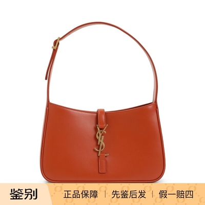 Saint Laurent 圣罗兰YSL小号le 5a7 hobo橘色包26早春意大利代购