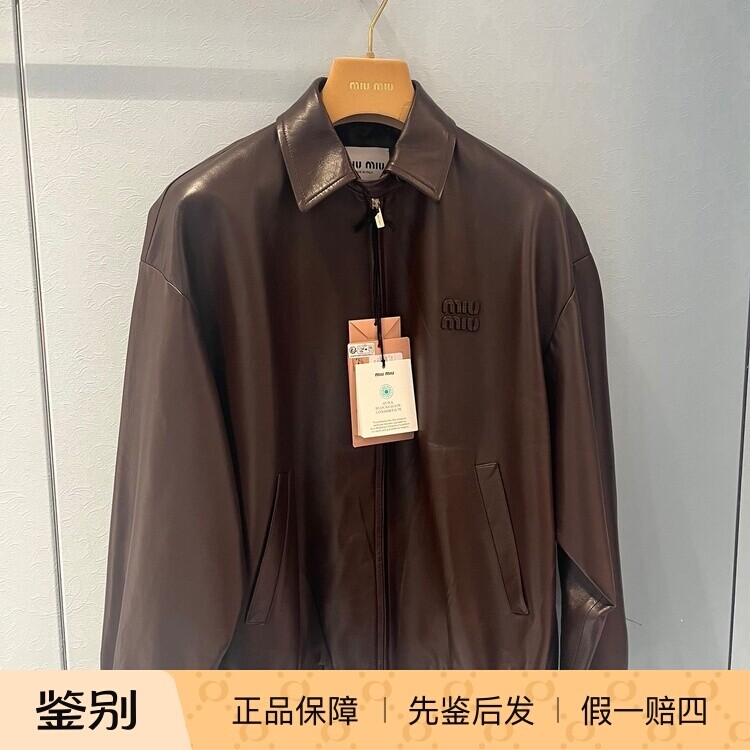 MIU MIU 缪缪女士棕色翻领拉链皮衣 2026早春新款 意大利代购正品