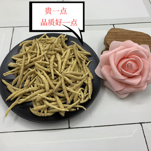 正宗太子参之乡柘荣精选特级500克 纯儿童颗粒野生天然无硫煲汤料