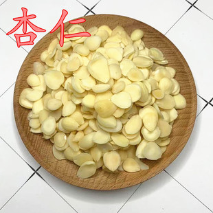 原味南杏仁500g去皮甜杏苦杏仁生杏仁片干打豆浆南北杏仁