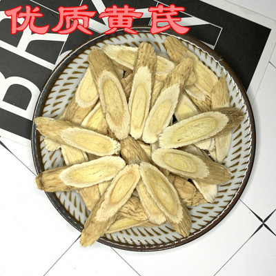 100g克当归特级正宗天然黄氏北芪
