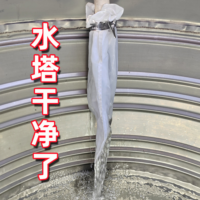 水塔进水口过滤袋家用食品级隔渣净水农村井水自来水泥沙过滤袋