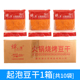 弹筋派气泡豆干整箱装 四川特产火锅卤豆干烧烤豆干可家用商用