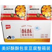 美好酥酥包浆豆腐整箱装 网红油炸小吃铁板豆腐烧烤豆干餐饮直供