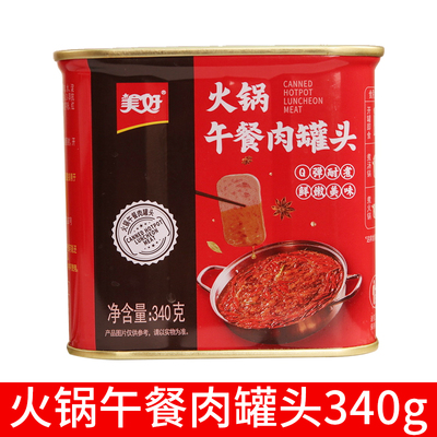 好火锅午餐肉罐头340g猪肉罐头