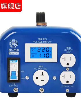 舜红工业级变压器220v转110v100v电源电压转换器大功率220转380V