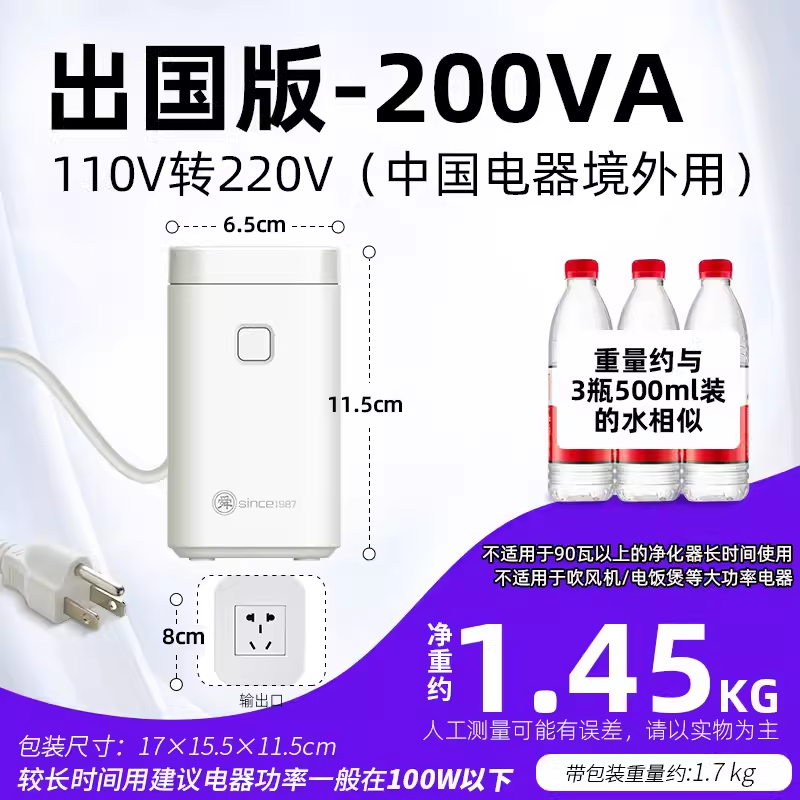 舜红60W日本变压器220v转110v美国牙刷 电压电源转换器110v转220v