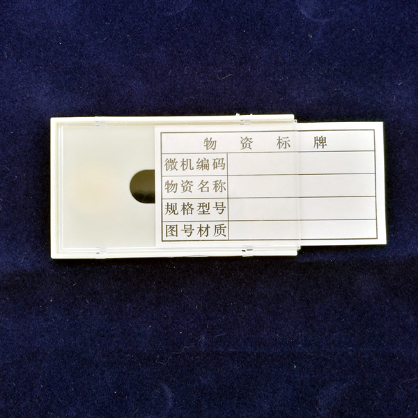 标签标牌40*70文字可更改制作
