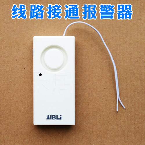 线路接通就会叫的提醒器