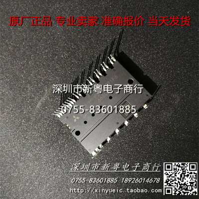 PSS20S71F6  专业卖家  准确报价  当天发货 可直拍