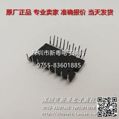 IKCM15L60GD  专业卖家  准确报价  当天发货