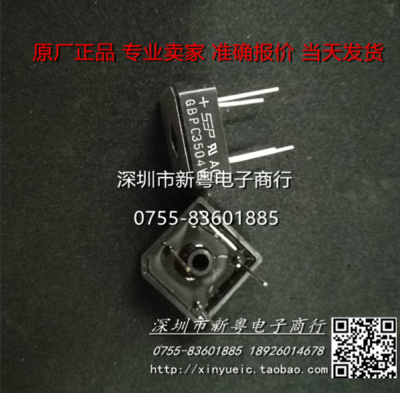 GBPC3504W 原装进口 专业卖家  准确报价  当天发货