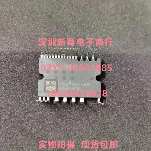 PS219C4-AS  专业卖家 质量保证 准确报价 当天发货