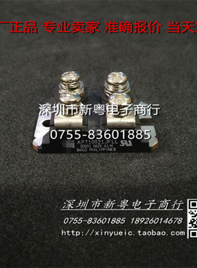 APT10021JFLL  专业卖家  当天发货