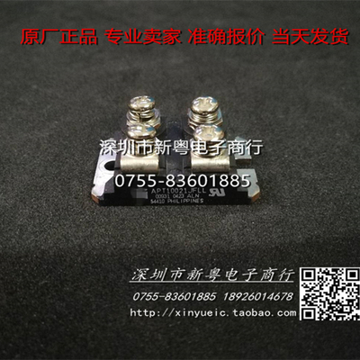 APT10021JFLL  专业卖家  当天发货