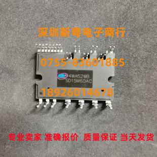 质量保证 准确报价 当天发货 专业卖家 SD15M60AC