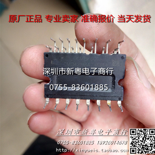 IGCM15F60C   进口模块  专业卖家   当天发货